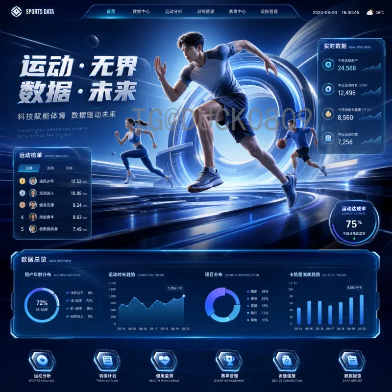 美国世界杯小组赛热点：青春风暴与关键战役